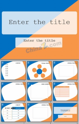 宣传设计ppt模板下载