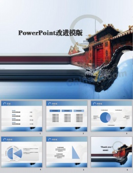 中国风建筑ppt模板下载