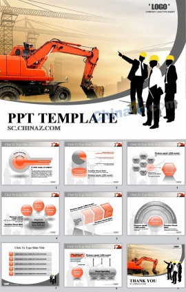工地施工ppt模板下载