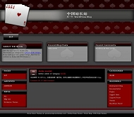 Wordpress Premium模板