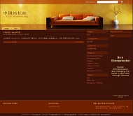 Wordpress stayhome模板