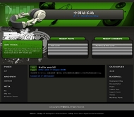 Wordpress Music Flow模板