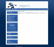 Wordpress DeFender模板