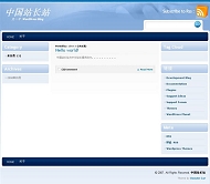 Wordpress Blue3模板