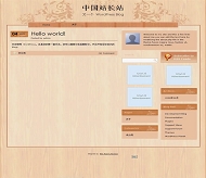 Wordpress Wood 2.0模板