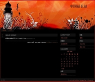Wordpress Lighthouse模板