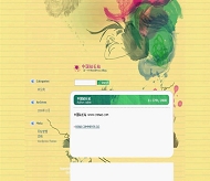 Wordpress Watercolor模板