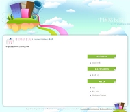 Wordpress Busy Planet模板