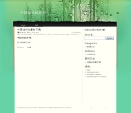 Wordpress Botanical模板