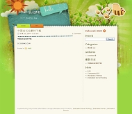 Wordpress Zzzz模板