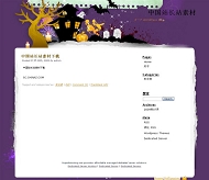 Wordpress Midnight模板