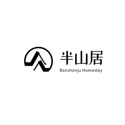 半山居民宿logo