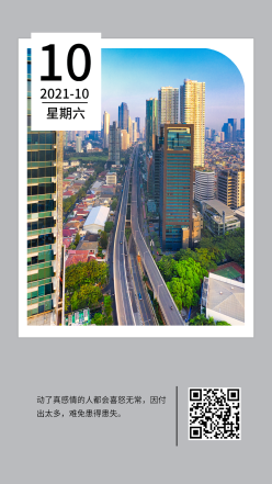 动了真感情的人都会喜怒无常日签