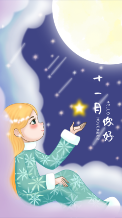 十一月你好手绘插画可爱女孩