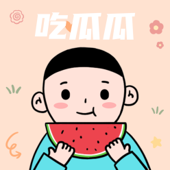吃瓜瓜微信QQ头像