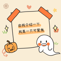 可爱鬼微信QQ头像