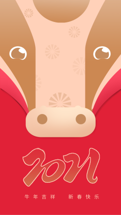 牛年剪纸插画海报