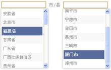 jquery省市区县3级联动