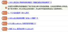 js在线答疑可伸缩代码