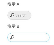 可扩展css3圆形搜索框