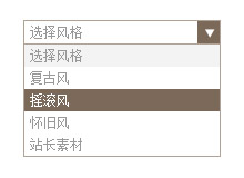 select美化自定义下拉框样式