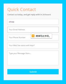 CSS3扁平化风格联系表单
