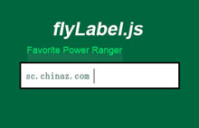 jQuery标签插件flyLabel