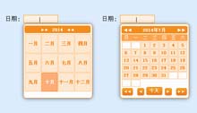 js calendar橙色日期选择器代码