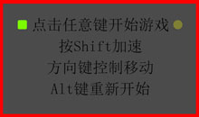 HTML5创意无按钮风格贪食蛇代码