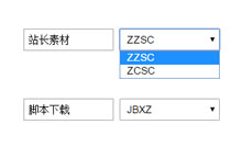 JS输入汉字转换成拼音首字母代码