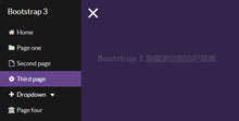 Bootstrap3隐藏滑动侧边栏菜单代码