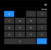 vue.js简易的计算器代码