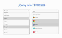 jQuery Selectric下拉框菜单