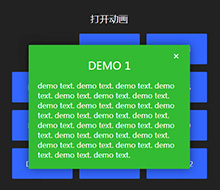 js+css3九宫格弹出窗口代码