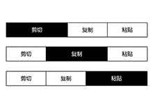 CSS3按钮悬停抽屉式动画特效