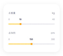 CSS3滑块拖动交互式特效