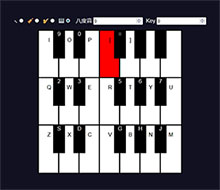 js网页在线钢琴演奏代码
