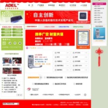 adellock.com