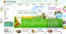 anseongfarm.com