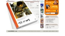 bookbox21.com