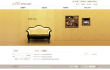 buying.lotteshopping.com