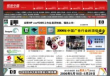 chinavisual.com