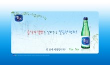chungha.com
