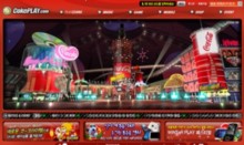 cokeplay.com
