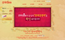 date.co.kr