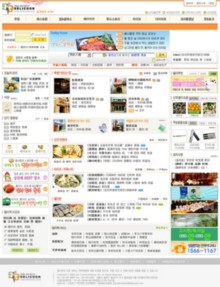 delicook.com