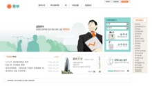 dongbu.co.kr