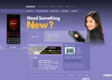 ever.co.kr