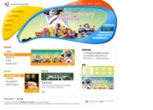 everland.com