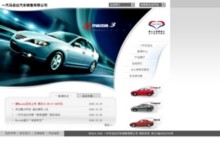 faw-mazda.com